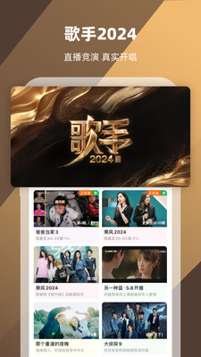 湖南卫视芒果TV