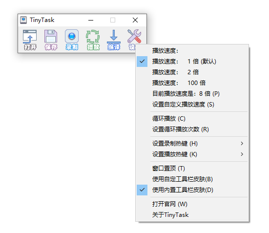 键盘鼠标自动点击器下载