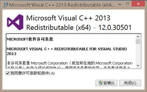 vc++运行库官方下载