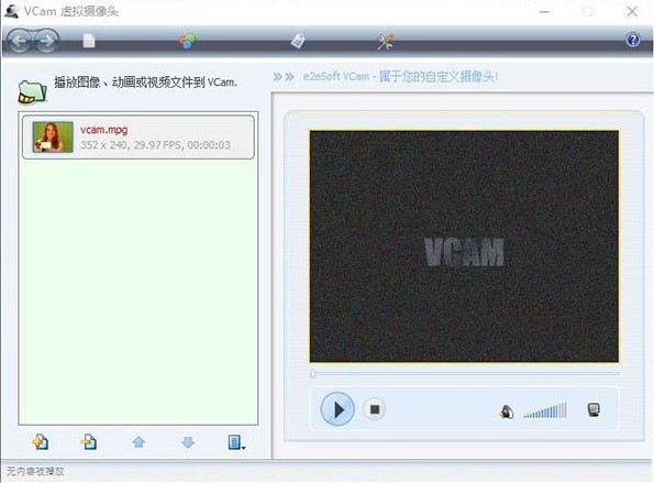 虚拟摄像头下载