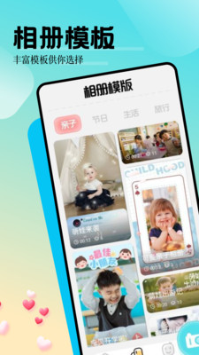 魅影相机
