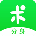 分身有术 v1.12.0安卓版