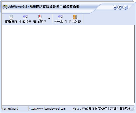 USBViewer下载
