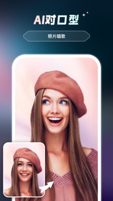 AI智绘APP