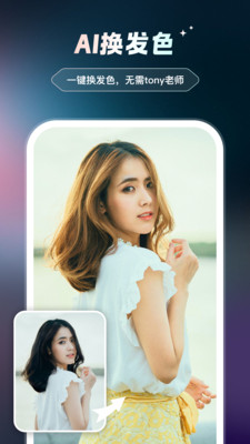 AI智绘APP