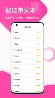 在线助教学生端APP