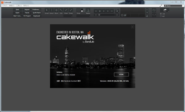 Cakewalk中文破解版