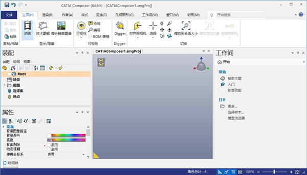 Catia 2022破解版