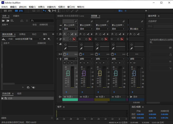 Au 2021破解版