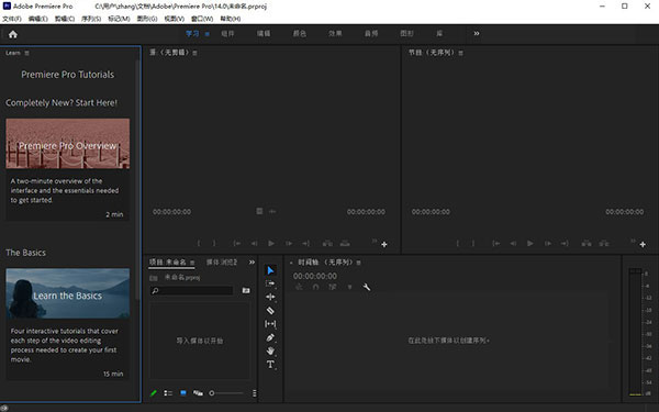 pr2021中文破解版