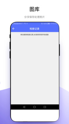 超级水印相机手机版