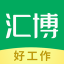 汇博招聘平台 官方版v5.1.0