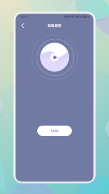 海豚之音助眠APP