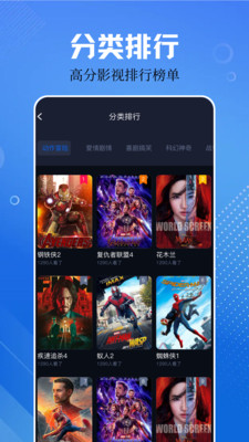 网飞猫影视