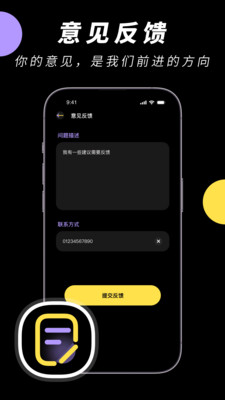 中英文翻译APP