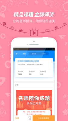 101贝考(91UP快学堂)