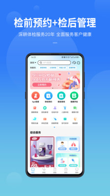 康康在线客户端