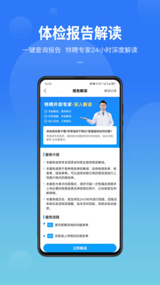 康康在线客户端