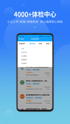 康康在线客户端