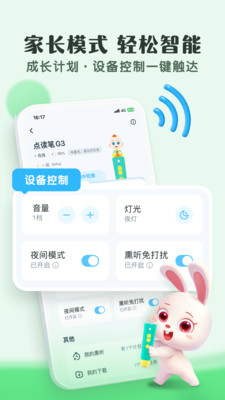 小布咕(宝宝巴士故事)