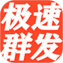 短信群发软件手机版 v3.1安卓版