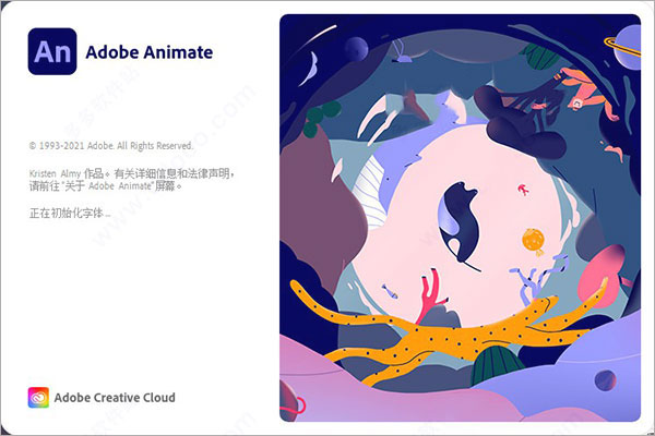 Animate软件下载