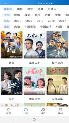 每日影视大全2024最新版