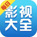 每日影视大全2024最新版 v1.2.18官方版