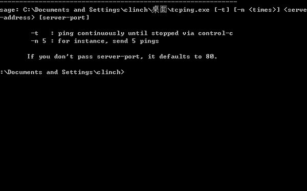 TCPing免费下载