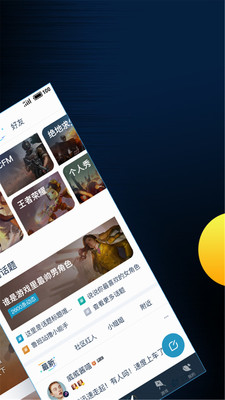 腾讯游戏助手(腾讯游戏社区)