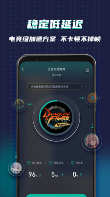 OurPlay加速器(谷歌空间)
