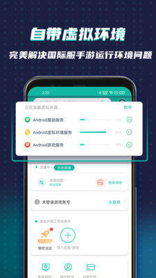 OurPlay加速器(谷歌空间)