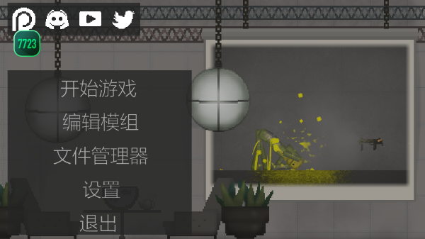 甜瓜游乐场官方正版