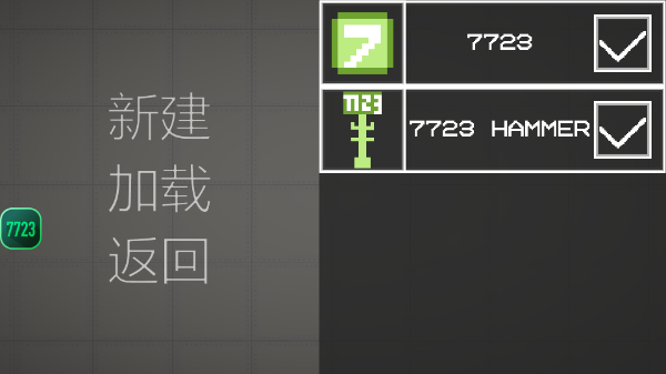 甜瓜游乐场官方正版