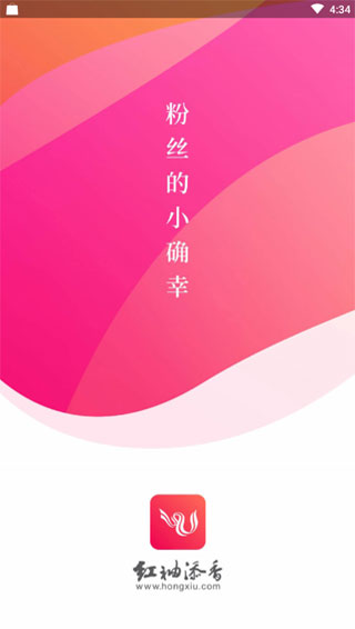 红袖添香小说APP