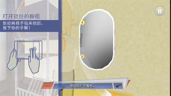 章鱼奶爸致命捕捉中文完整版