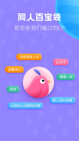 布咕阅读APP