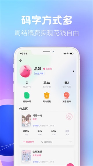 布咕阅读APP