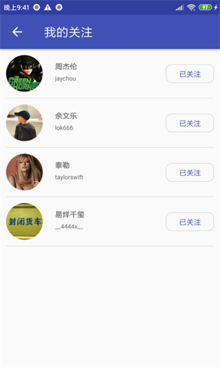 InstaSave(爱豆明星榜)