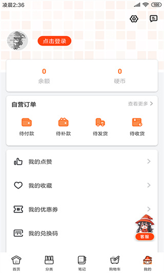 玛沙多拉魔法集市