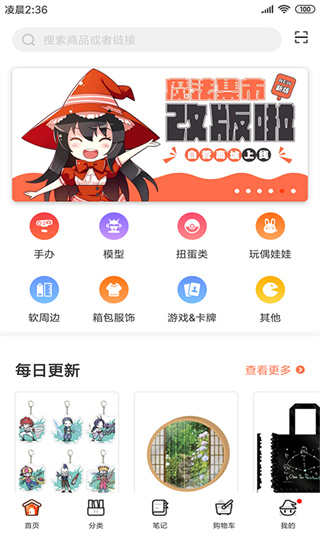 玛沙多拉魔法集市