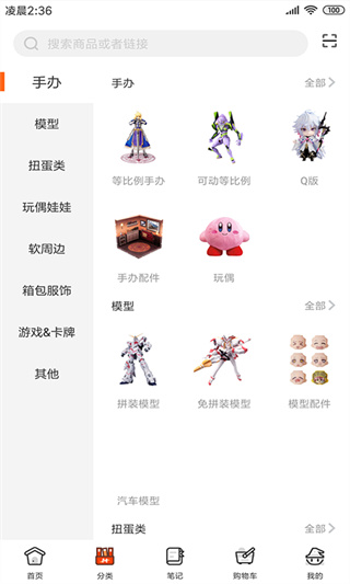 玛沙多拉魔法集市