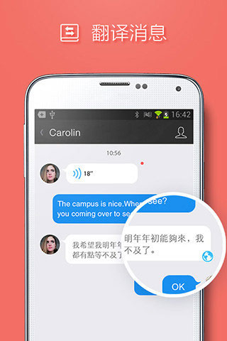 手机QQ国际版