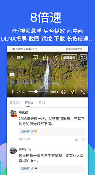 Alook浏览器(开网页速度提升8倍)