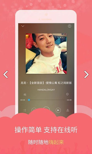 DJ音乐库完美破解版