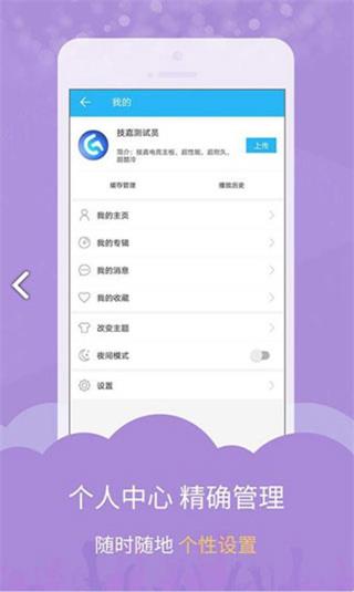 DJ音乐库完美破解版