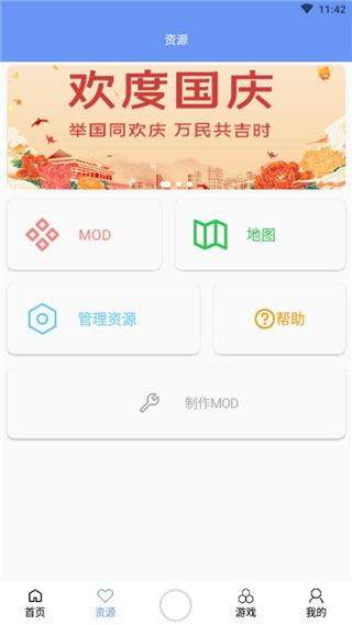 铁锈盒子最新版2024
