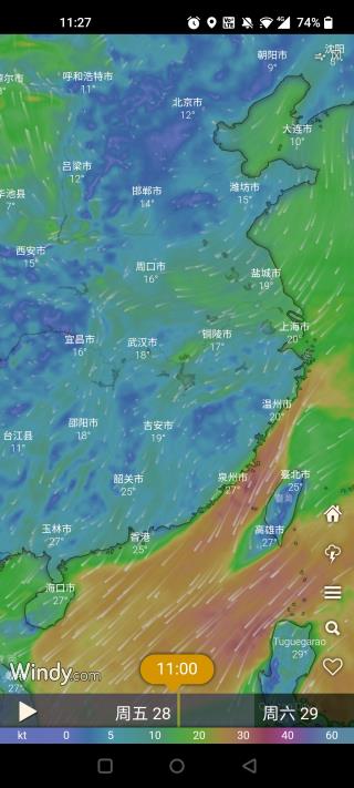 windy最新版2024