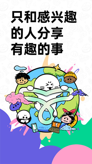 滴墨社区APP破解版