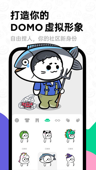 滴墨社区APP破解版